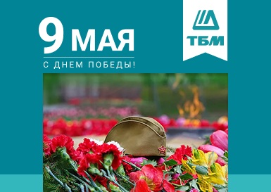 promo image