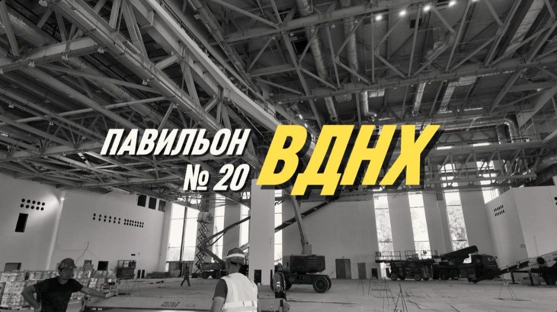 promo image
