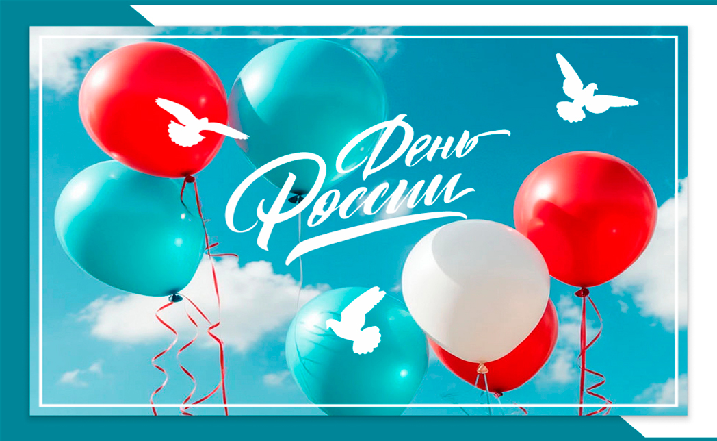 promo image