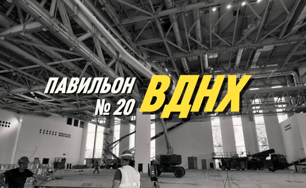 promo image