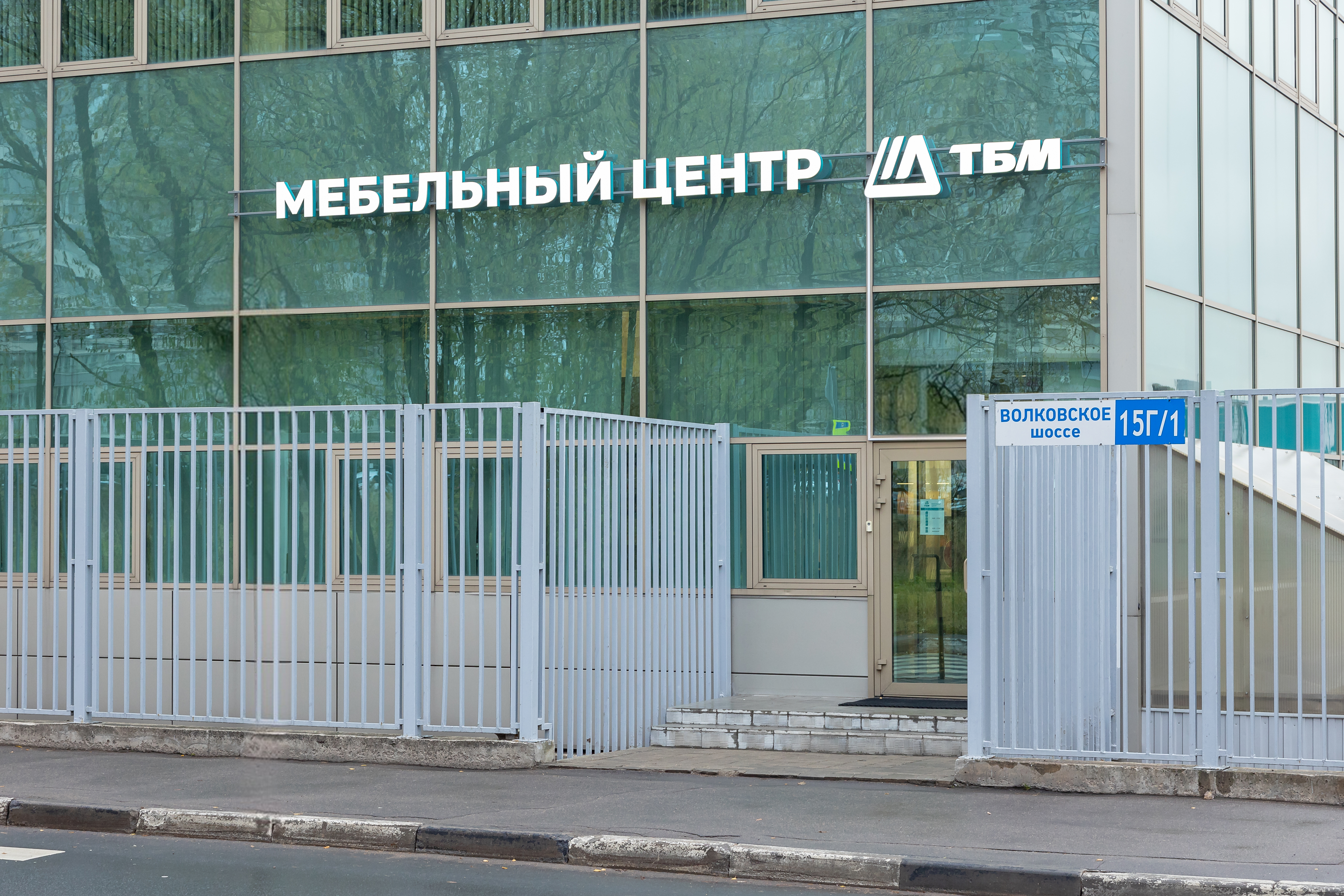 Фото офиса: ENTER