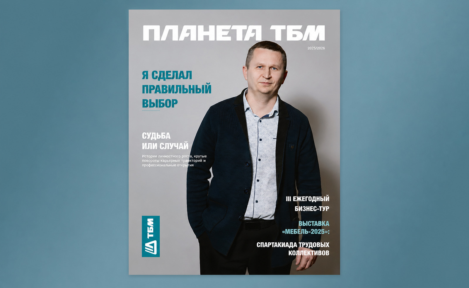 promo image