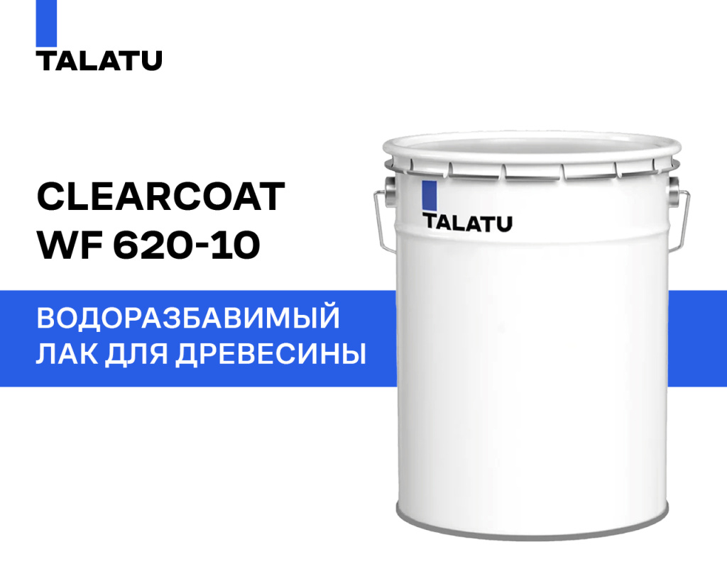 238_25_TALATU_CLEARCOAT WF 620-10.jpg