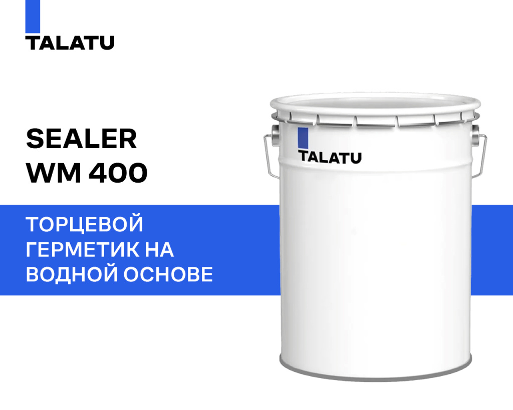 238_25_TALATU_SEALER WM 400 .jpg 238_25_TALATU_SEALER WM 400 .jpg