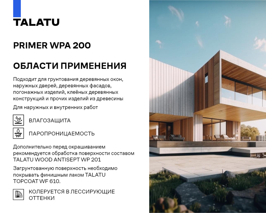 238_25_TALATU_PRIMER WPA 2002.jpg