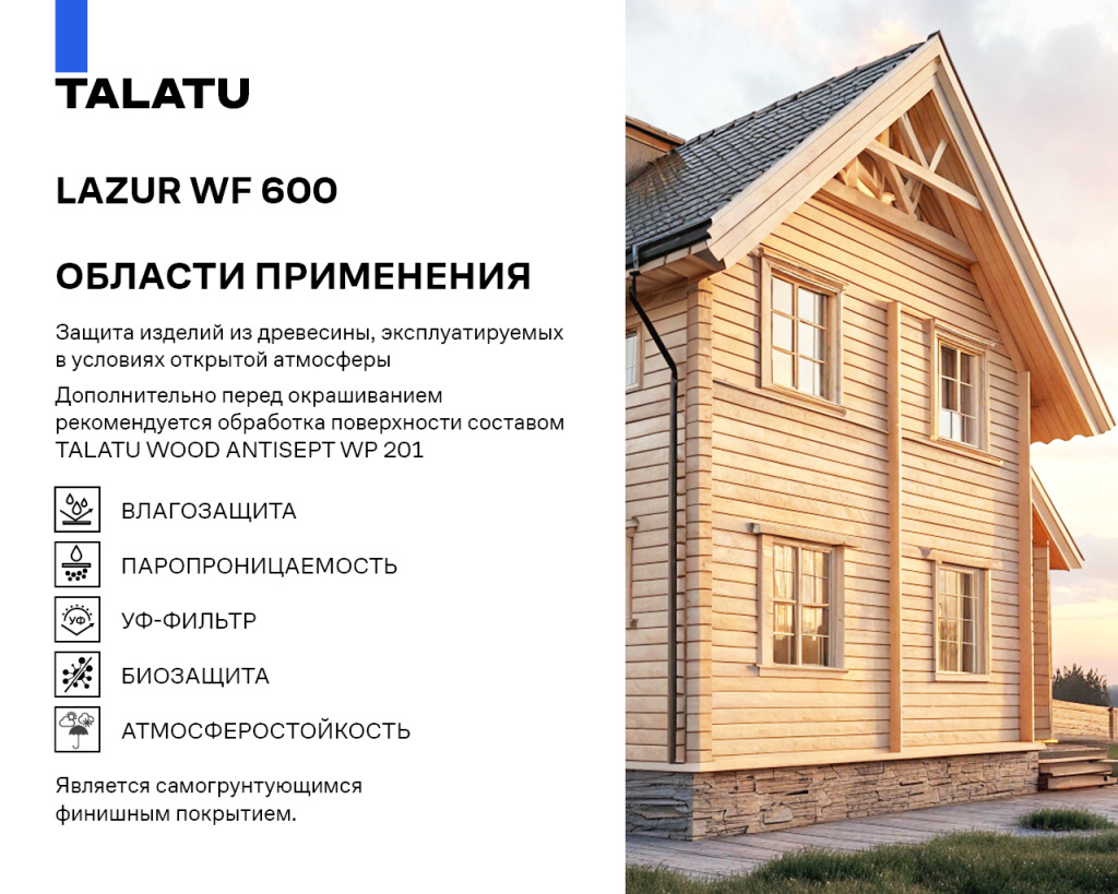 238_25_TALATU_LAZUR WF 6002.jpg