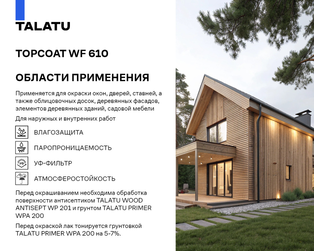 238_25_TALATU_WF 6102.jpg