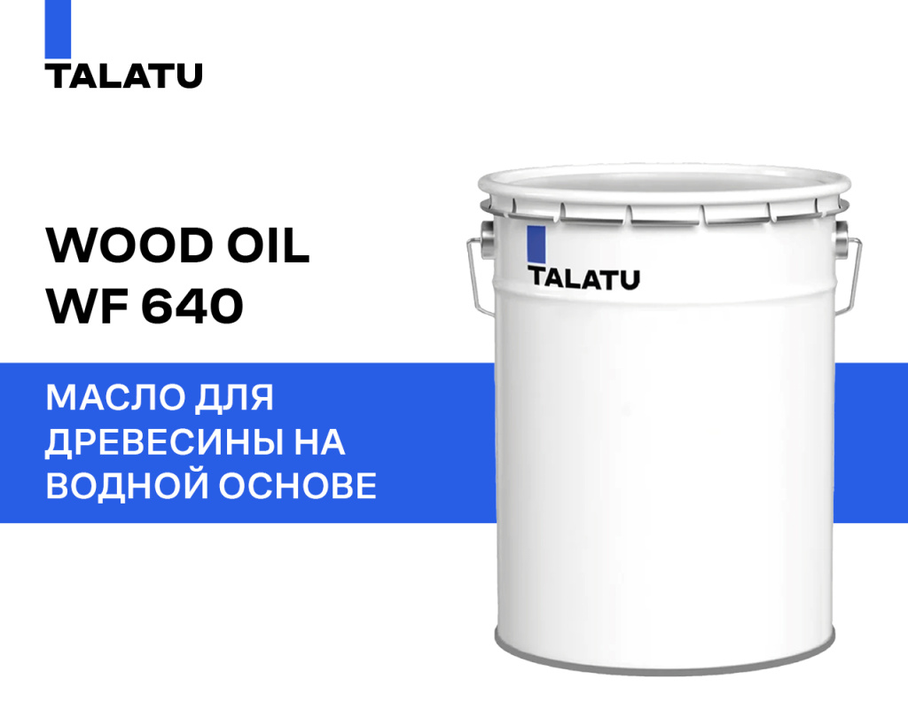 238_25_TALATU_WOOD OIL WF 640.jpg