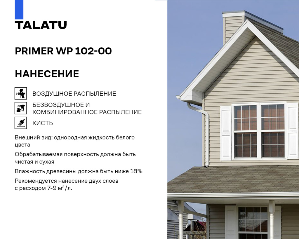 238_25_TALATU_PRIMER WP 102-003.jpg