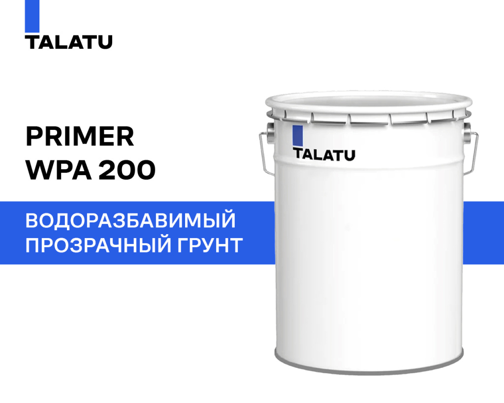 238_25_TALATU_PRIMER WPA 200.jpg