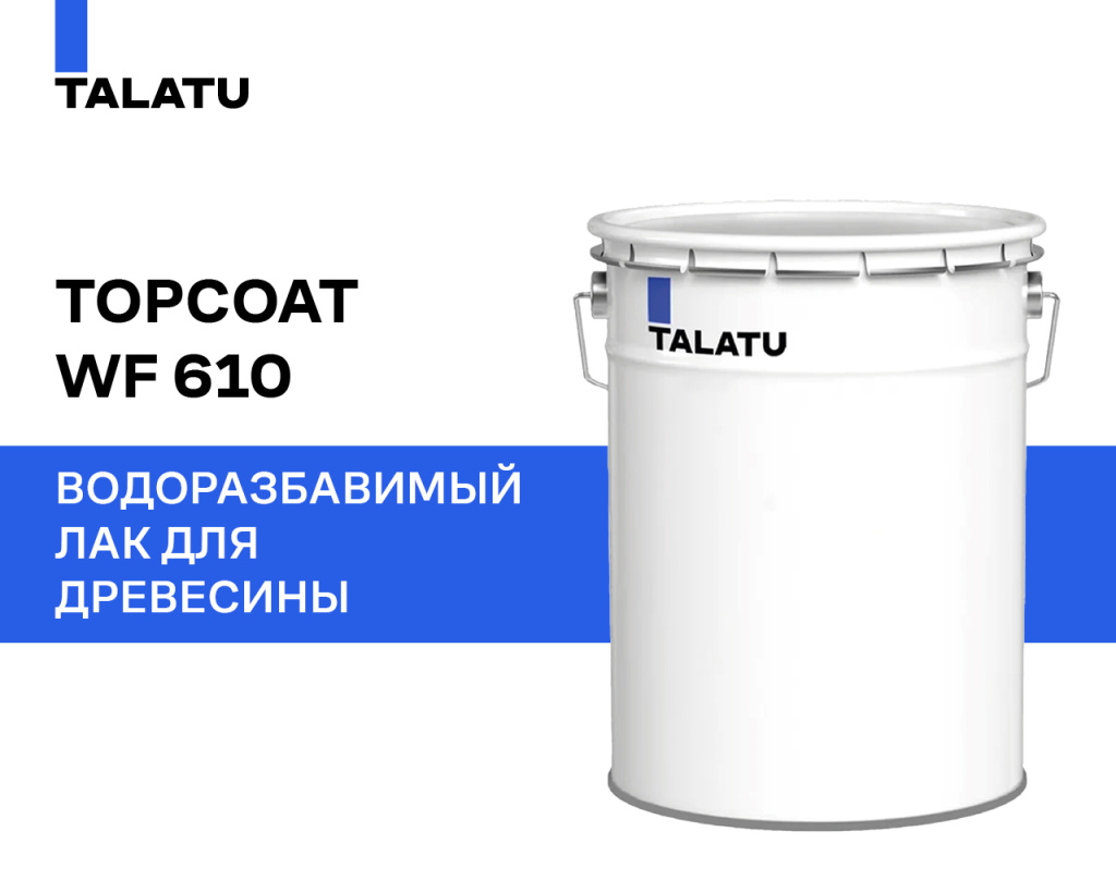 238_25_TALATU_WF 610.jpg