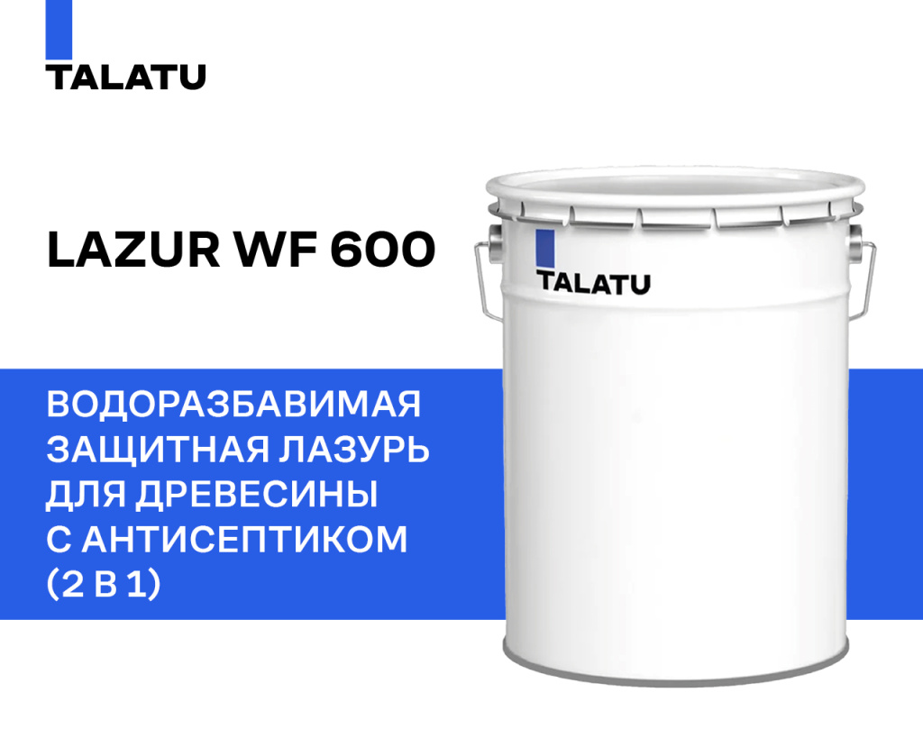 238_25_TALATU_LAZUR WF 600.jpg