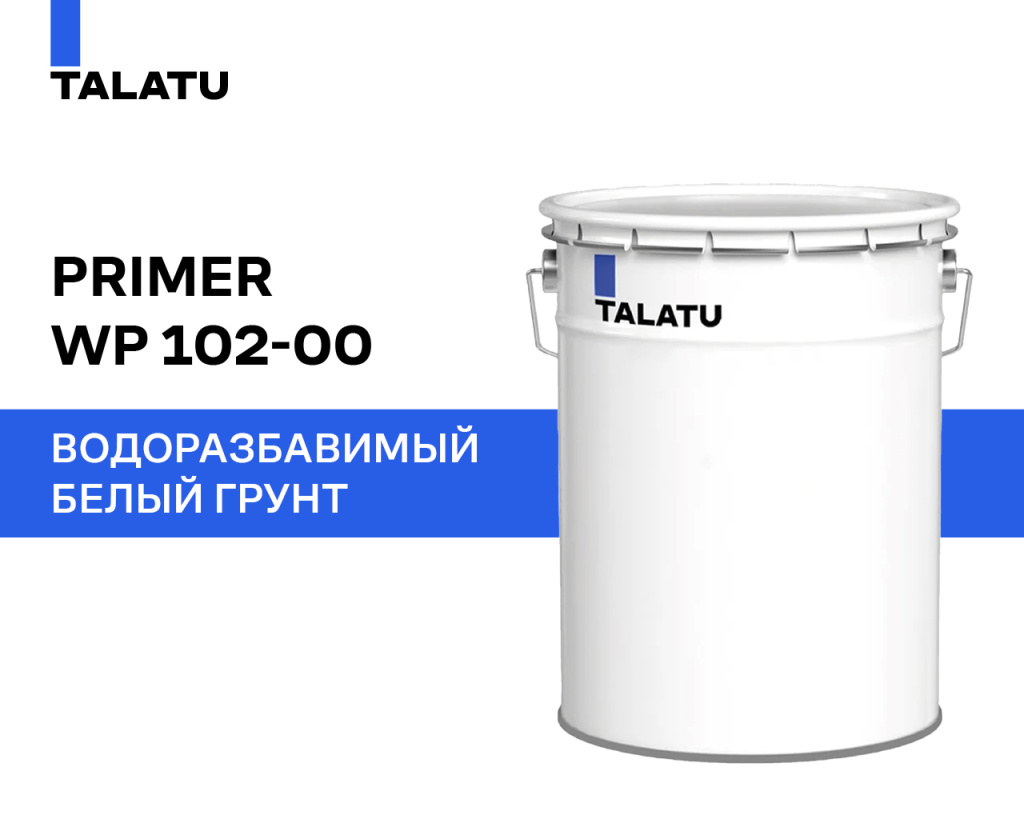 238_25_TALATU_PRIMER WP 102-00.jpg