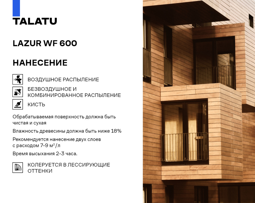 238_25_TALATU_LAZUR WF 6003.jpg