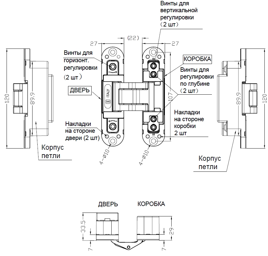 (1 кор.=2 петли) Петля скрытая ELEMENTIS, серия ITALY, универсальная, 3D, 120x27 мм, 60 кг, цамак, цвет хром полированный. Рис. 3