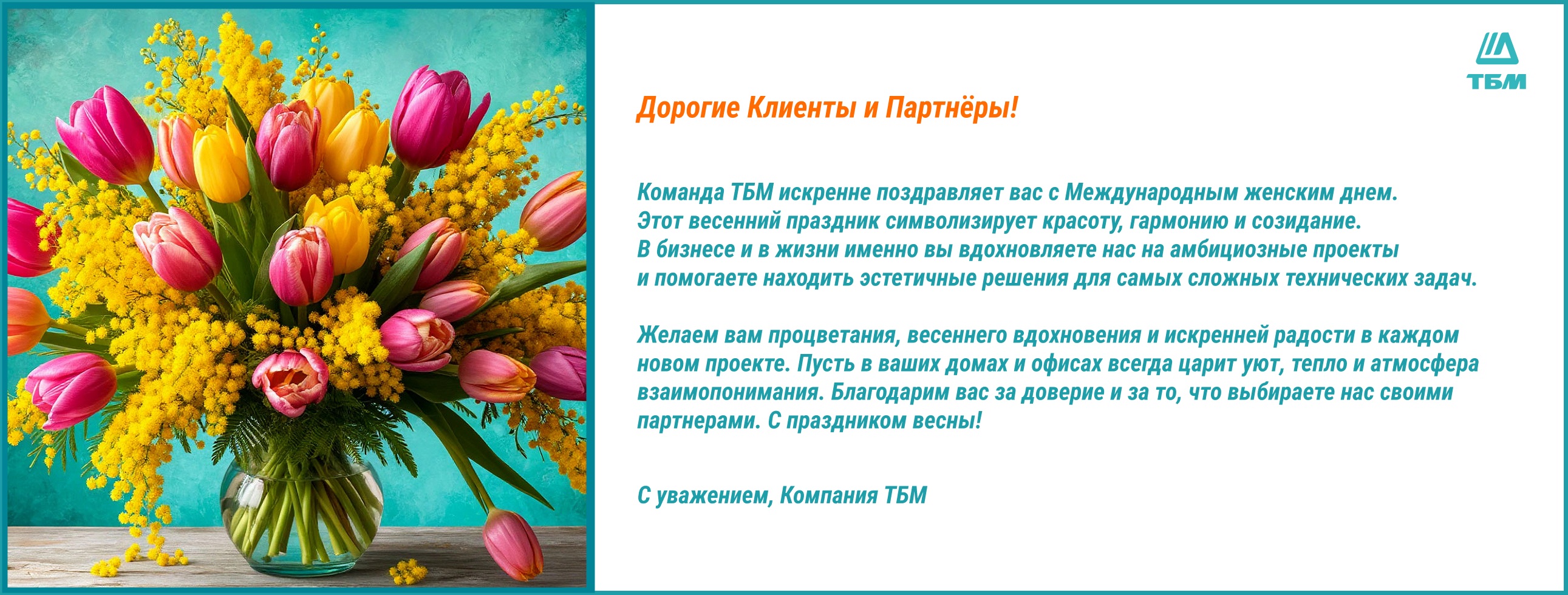 Буклет (4+4), 1 фальц NEW. Рис. 1