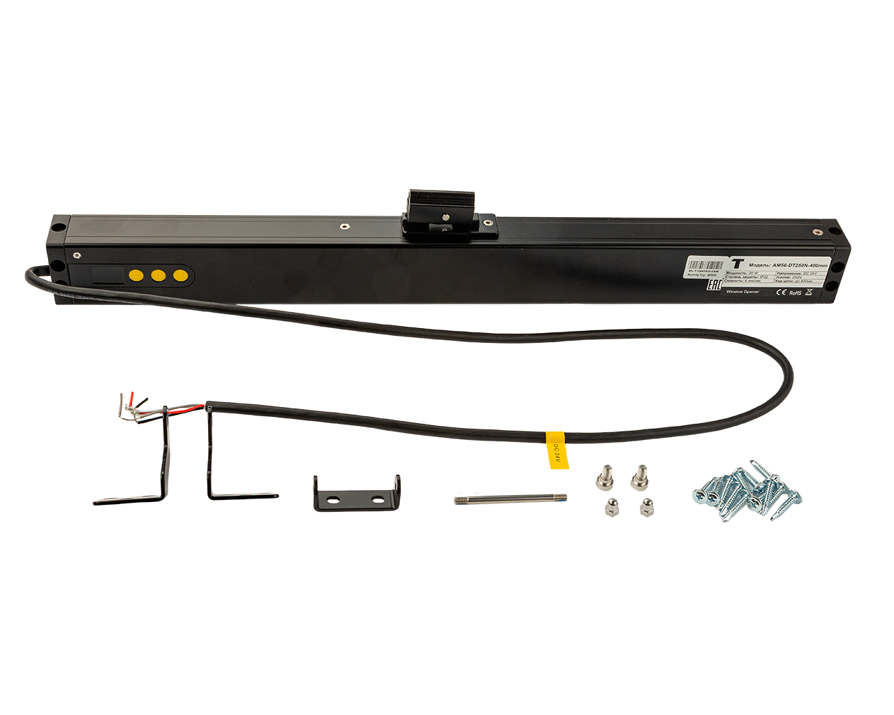 Электропривод цепной PRO Синхро с регулировкой выхода до 400мм, 24В, черный. Рис. 2 Электропривод цепной PRO Синхро с регулировкой выхода до 400мм, 24В, черный. Рис. 2