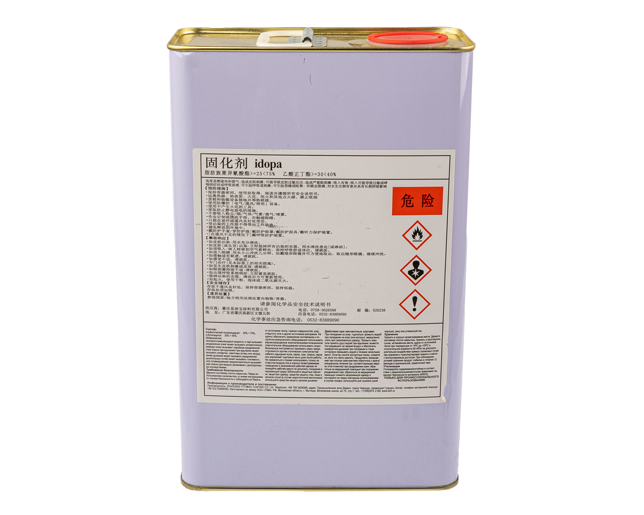 ПУ-отвердитель PU228H, н.у. 3кг. Рис. 1