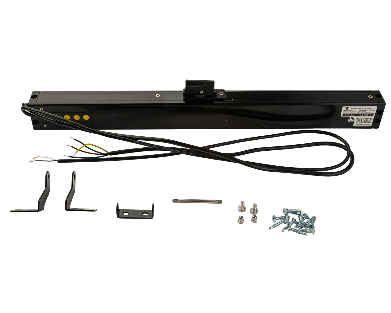 Электропривод цепной PRO Синхро с регулировкой выхода до 400мм, 230В, черный. Рис. 2