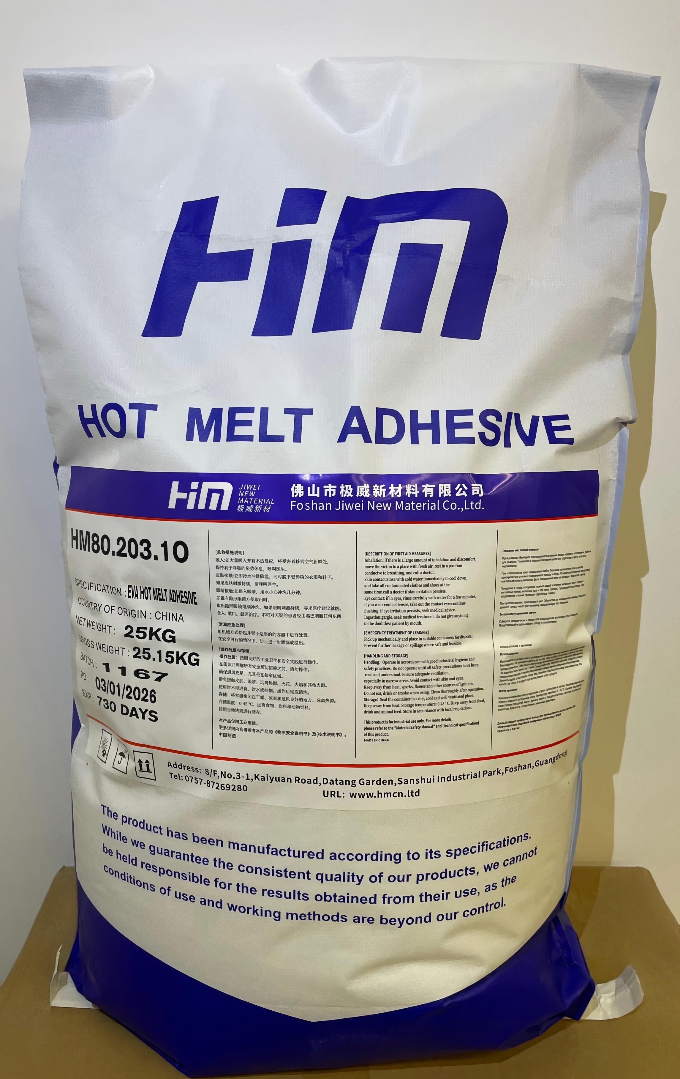ЭВА клей-расплав для кромки Jiwei HM80.203.3G, среднетемпературный, натуральный, мешок 25 кг. Рис. 1