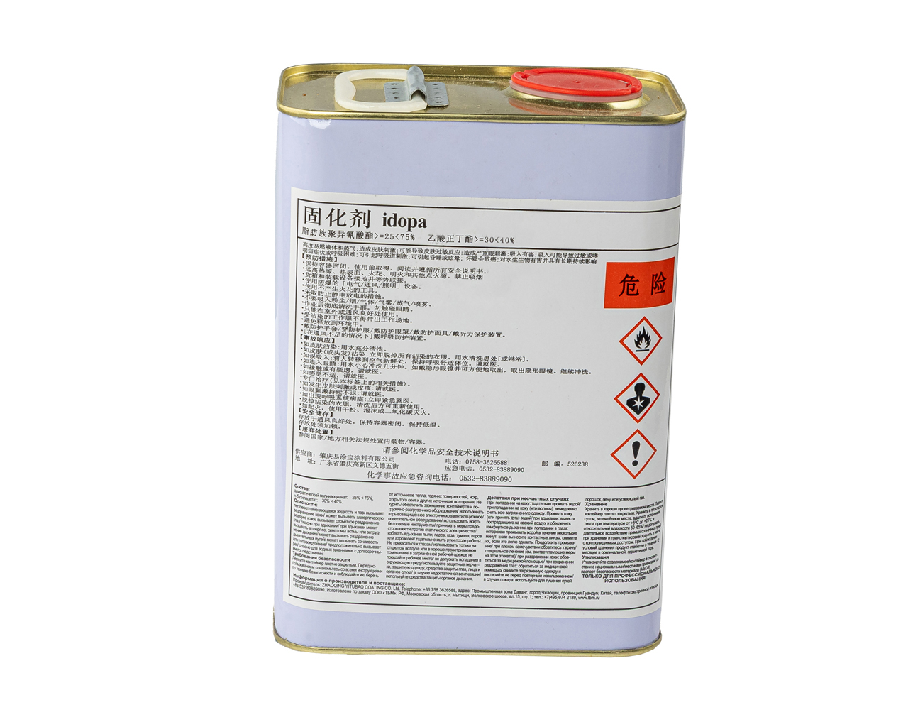ПУ-отвердитель DR6000D, н. у. 1,8 кг. Рис. 2