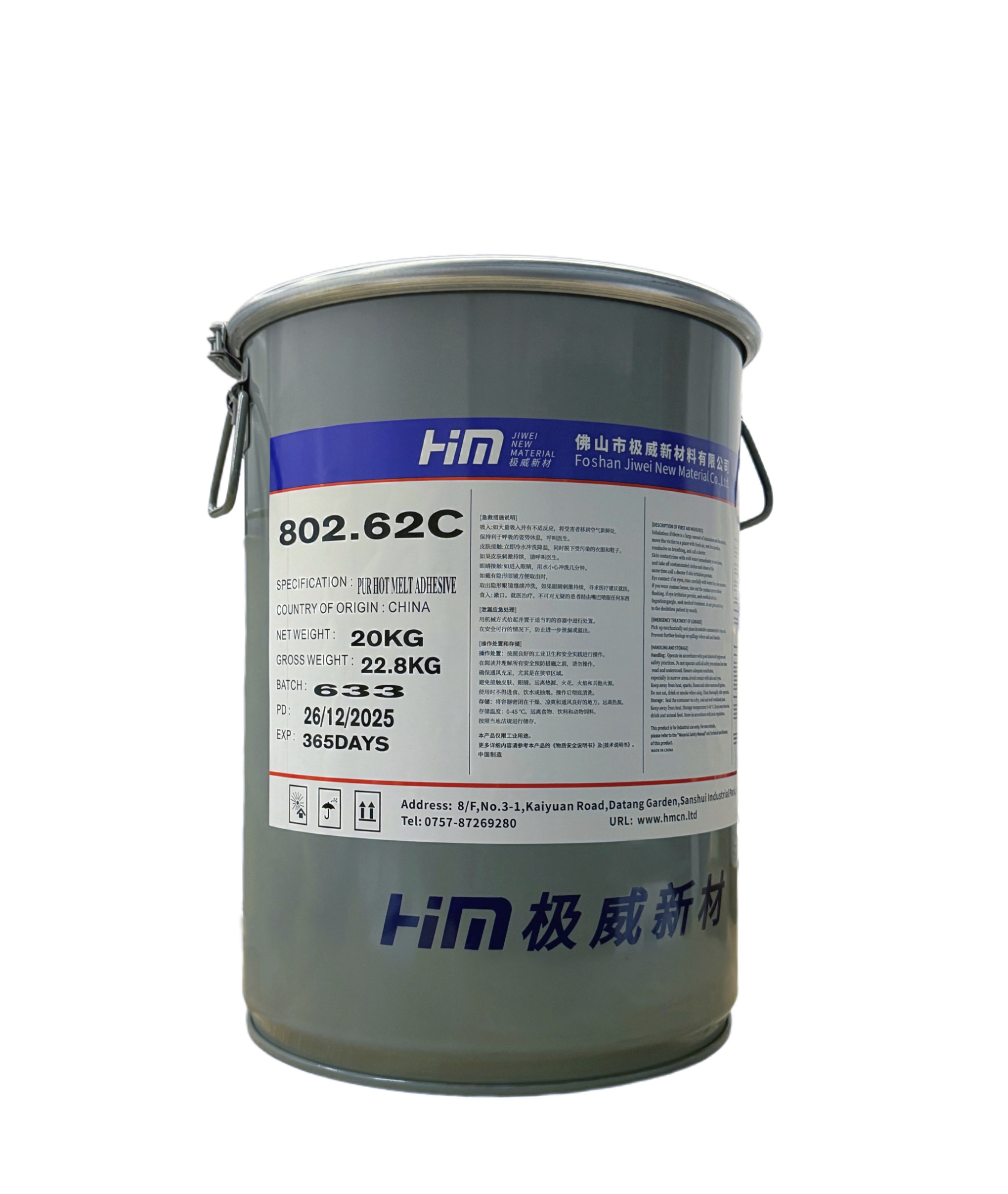 Клей ПУР-расплав HM 802.62C, гильза 20 кг. Рис. 1