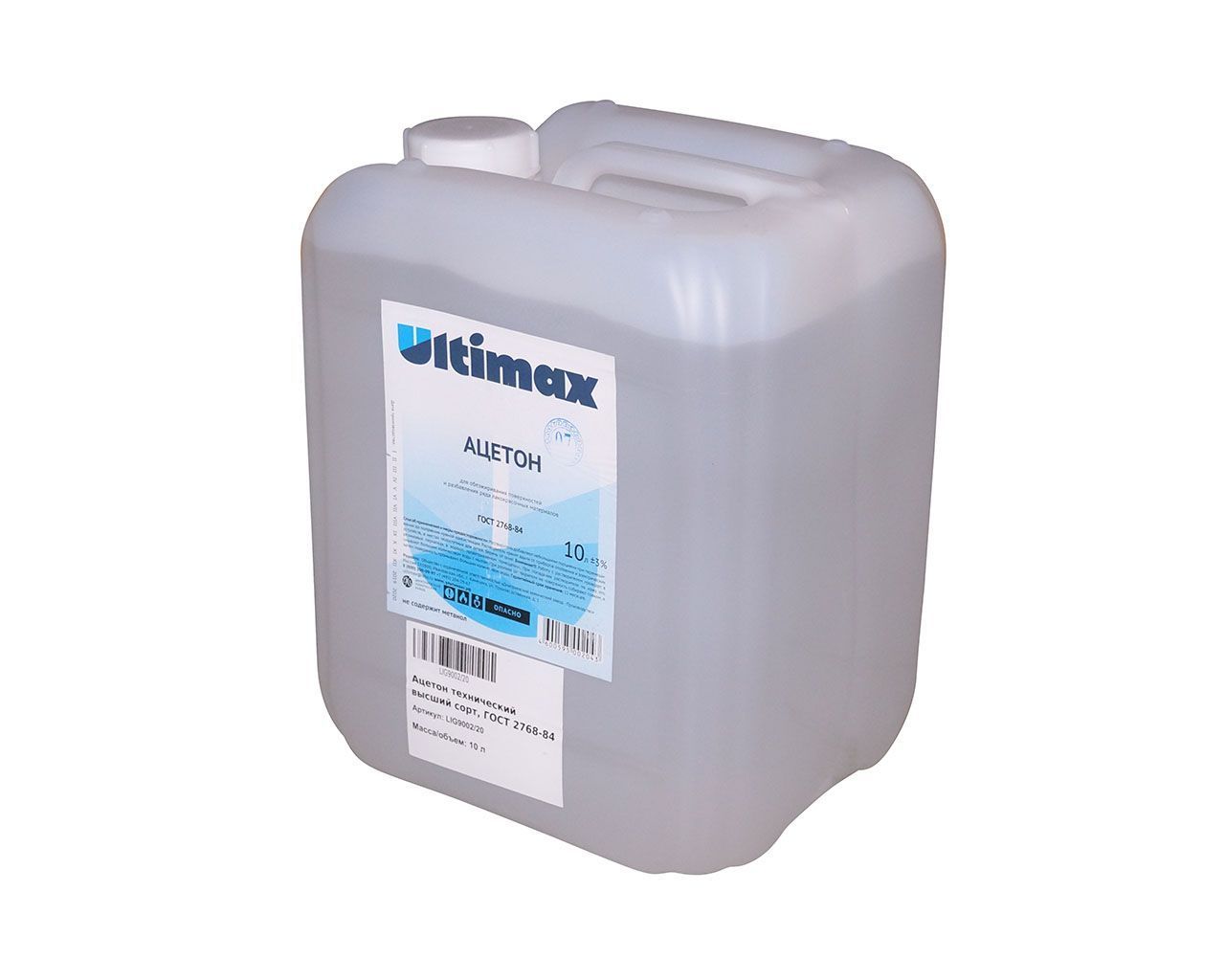 Ацетон технический высший сорт ГОСТ 2768-84 н.у. 8кг /тара 10л/. Рис. 3