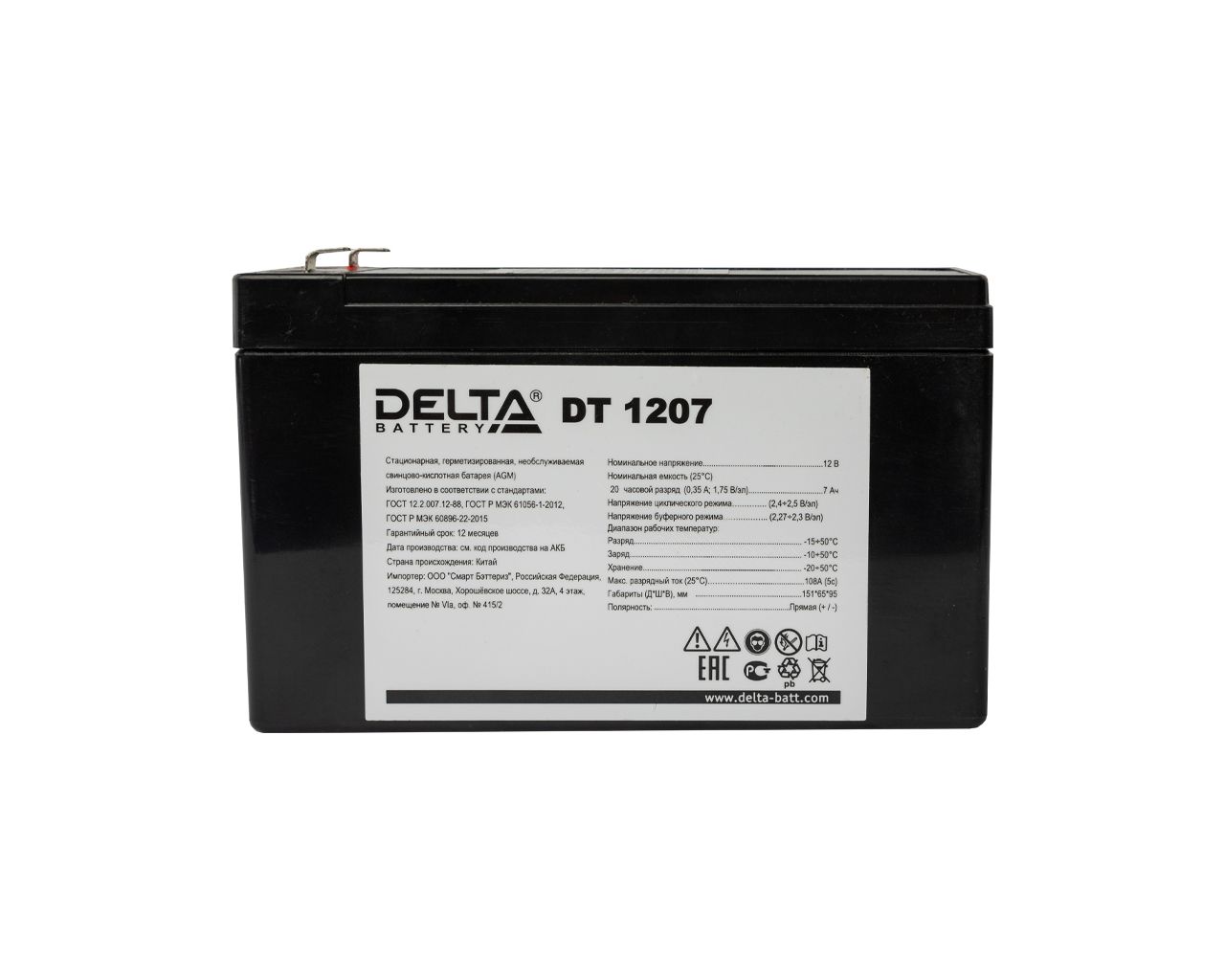 Аккумуляторная батарея DT 1207 (12V/7Ah). Рис. 3 Аккумуляторная батарея DT 1207 (12V/7Ah). Рис. 3