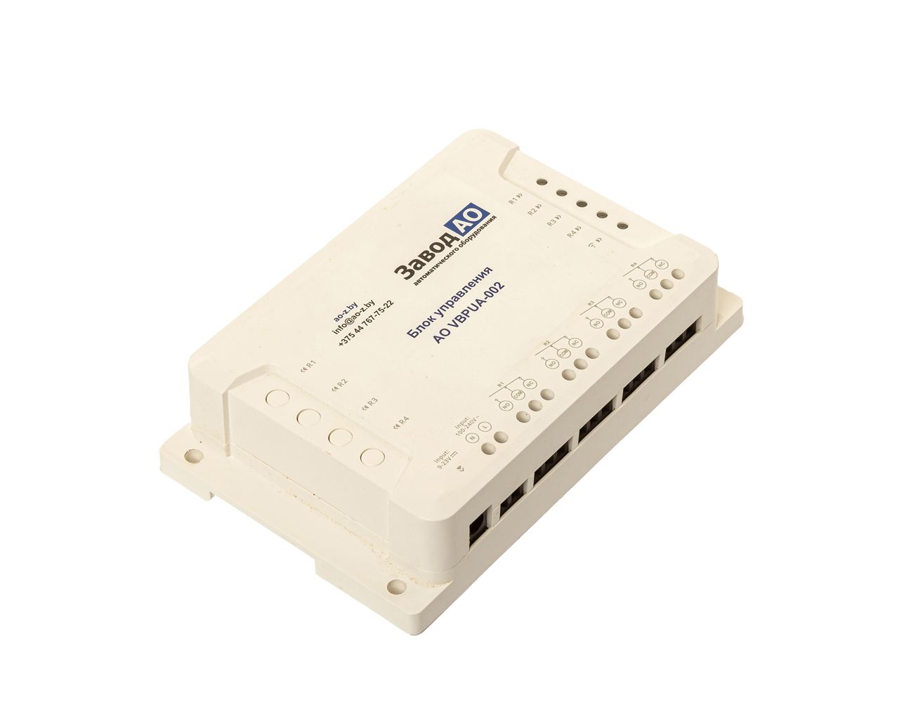 Блок управления AO VBPUA-002 для подключения к системе умный дом устройств СК. Рис. 1 Блок управления AO VBPUA-002 для подключения к системе умный дом устройств СК. Рис. 1