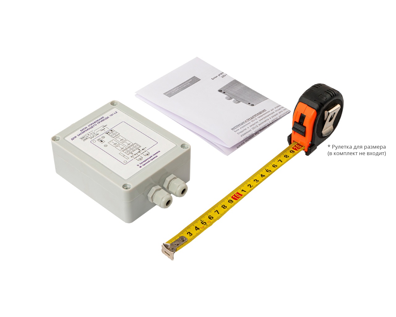 Блок управления 101-LZ для запирающего привода и 1го привода на 24В. Рис. 1
