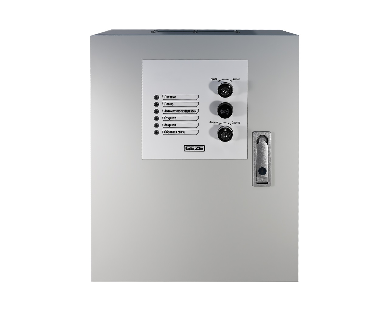 Блок управления системой дымоудаления аварийный MBZ300 NG_10A, (без аккумуляторов)