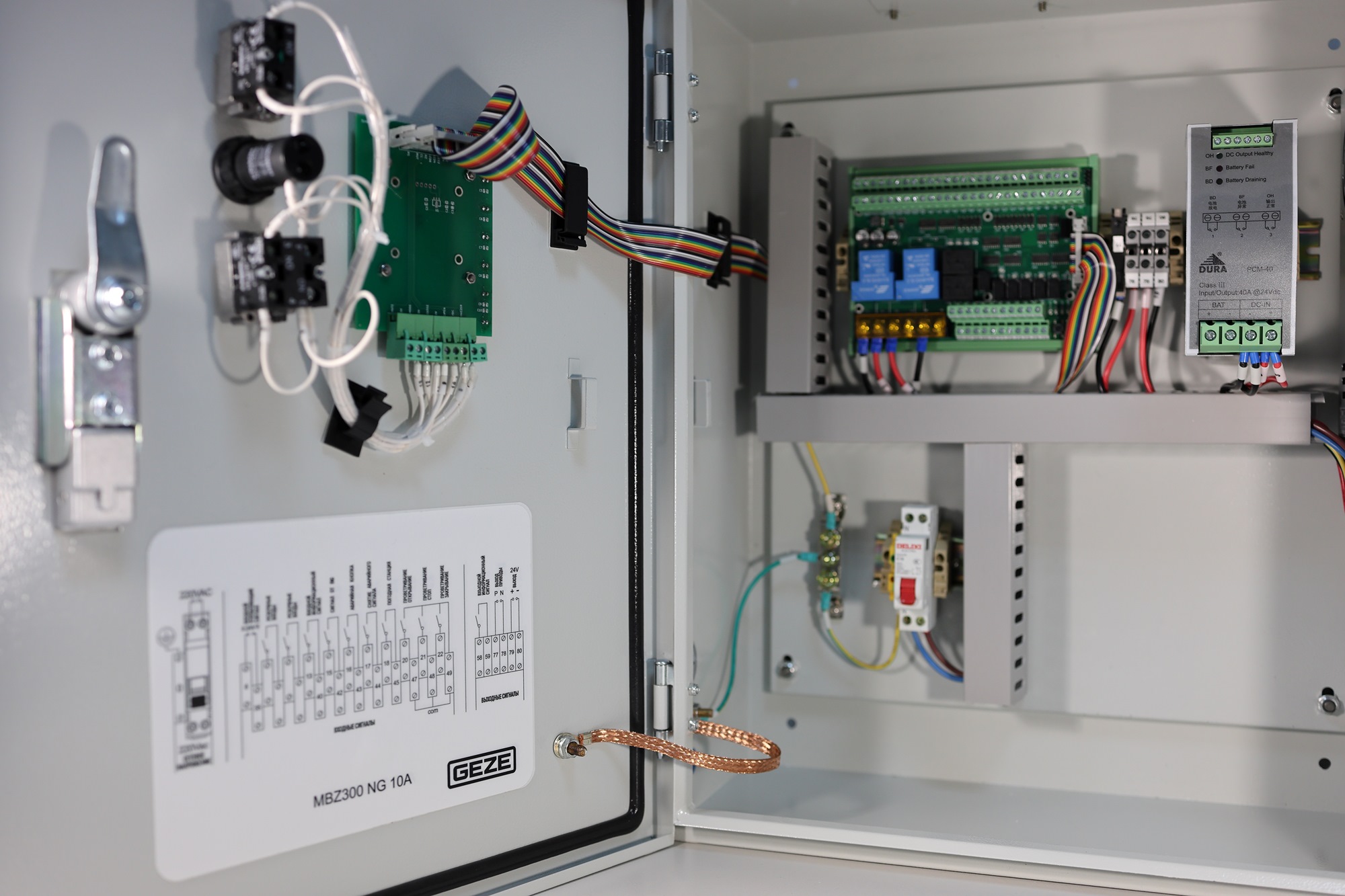 Блок управления системой дымоудаления аварийный MBZ300 NG_10A, (без аккумуляторов). Рис. 2