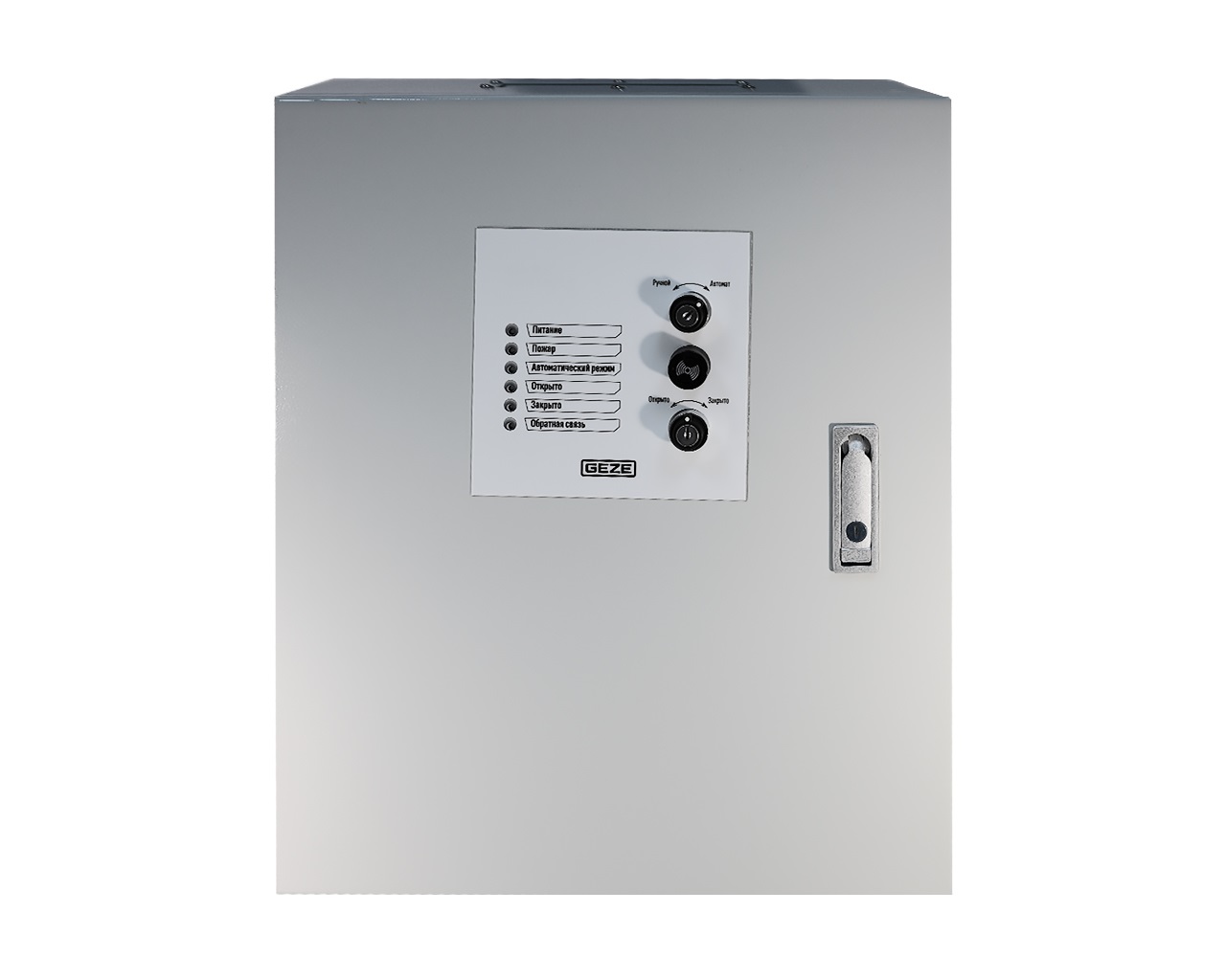 Блок управления системой дымоудаления аварийный MBZ300 NG_24A (без аккумуляторов). Рис. 1