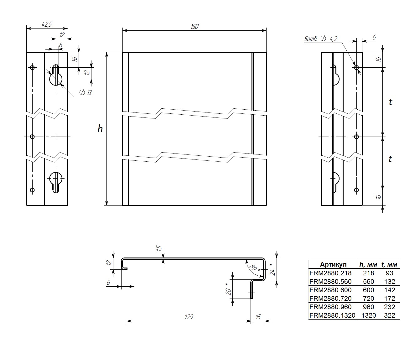 Боковины для полок 720х150 (ВхШ, мм), сталь, черный, 2 шт.. Рис. 2