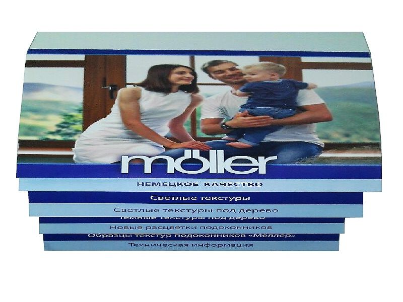 Большой буклет Moeller. Рис. 1