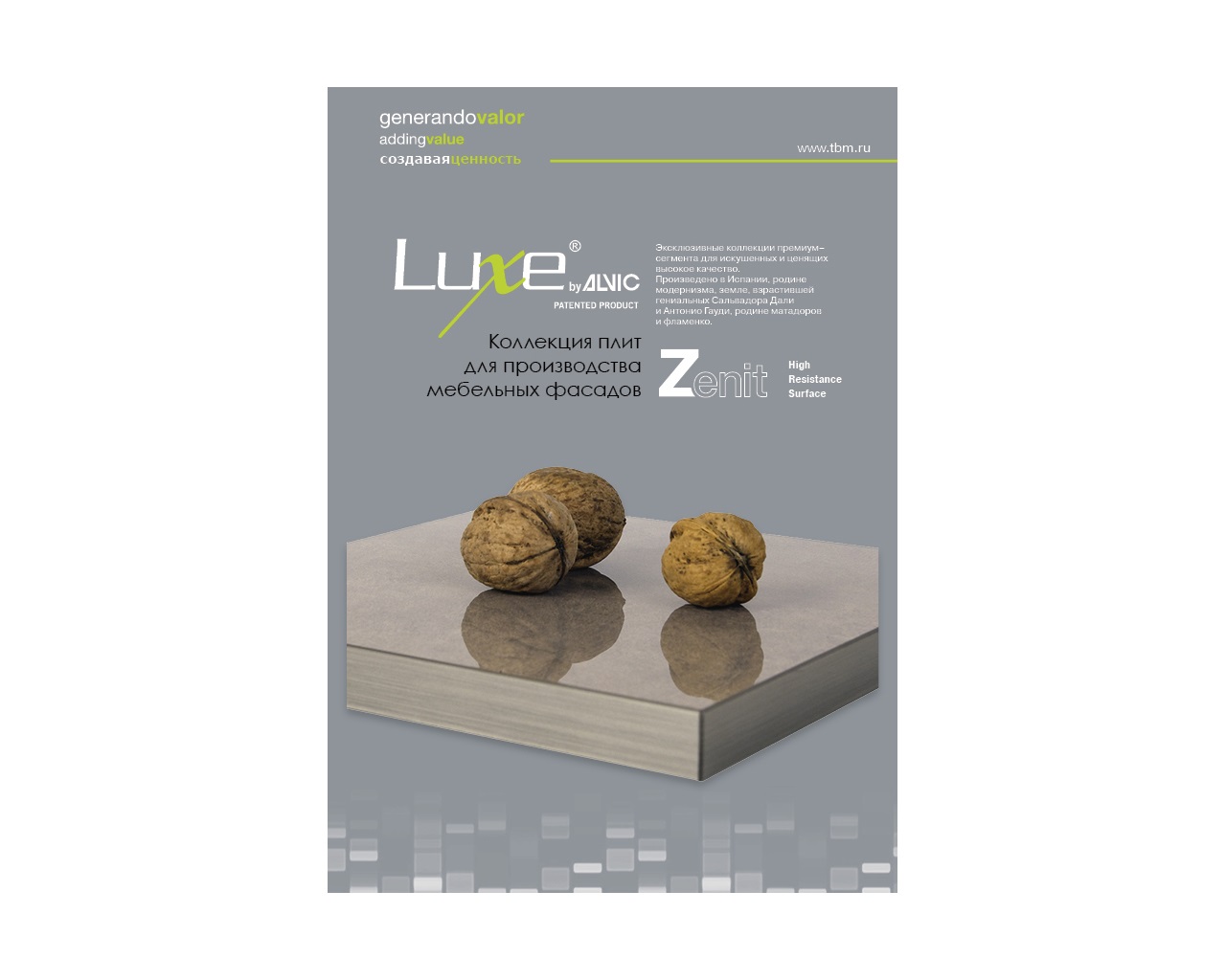 Брошюра по глянцевым плитам  LUXE для конечного клиента. Рис. 1