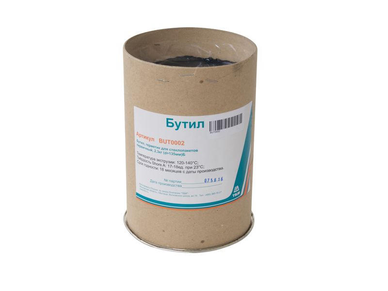 Бутил Butseal 2,3кг. Рис. 1 Бутил Butseal 2,3кг. Рис. 1
