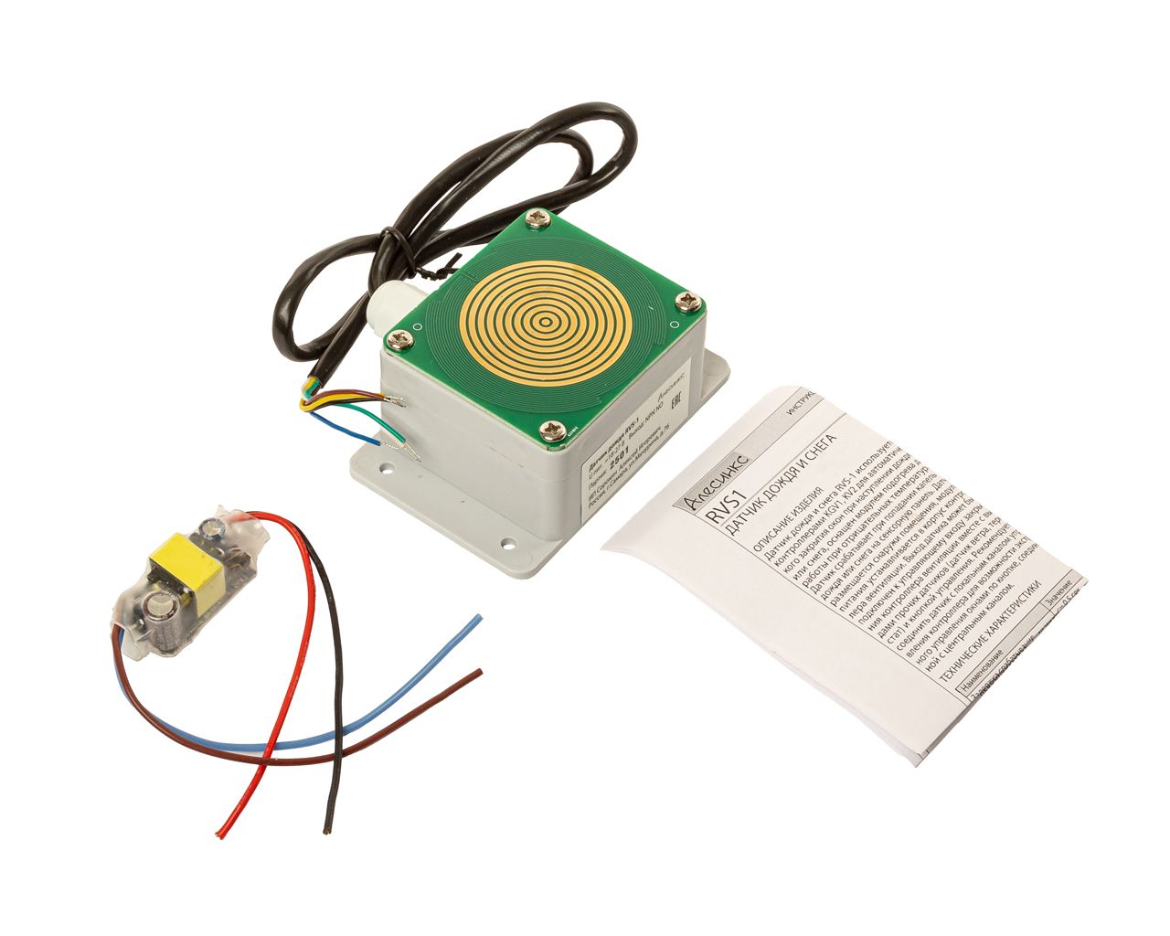 Датчик дождя для KV2 / KGV1, модуль питания в комплекте. Рис. 1