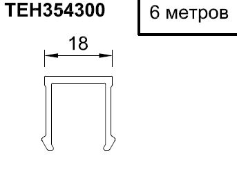 Декоративный профиль для установки на раму, 18мм черный 6м.
