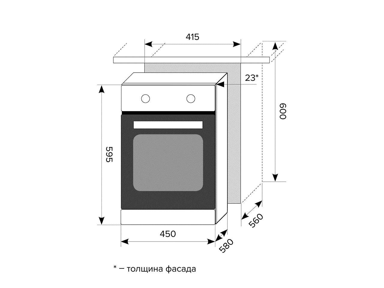 Духовой шкаф EDM 4570 WH, ширина 450 мм, белый. Рис. 2