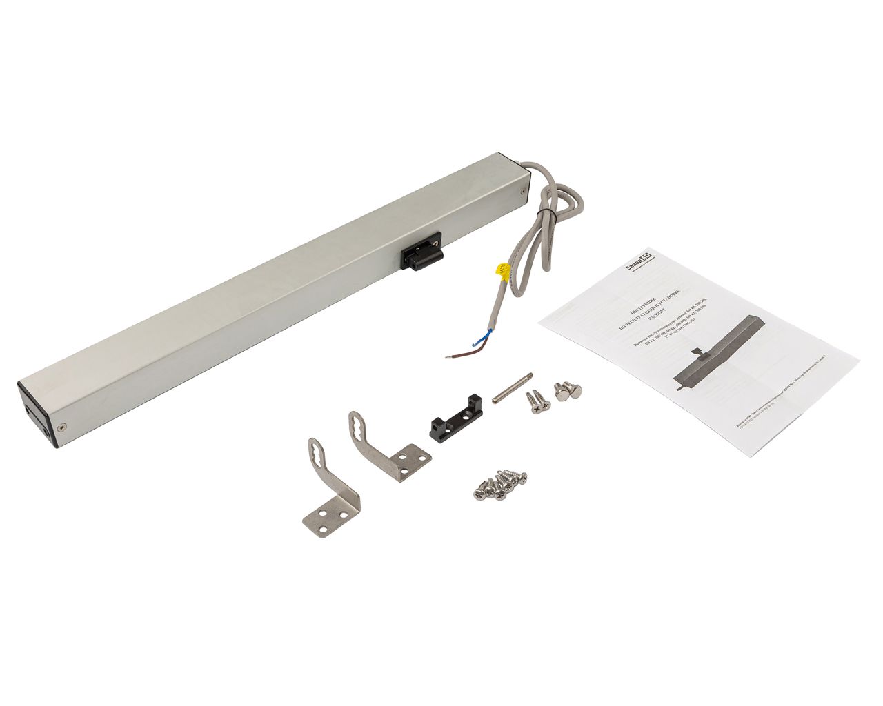 Электропривод цепной 220V, 200H, длина хода 200мм. серый. Рис. 1