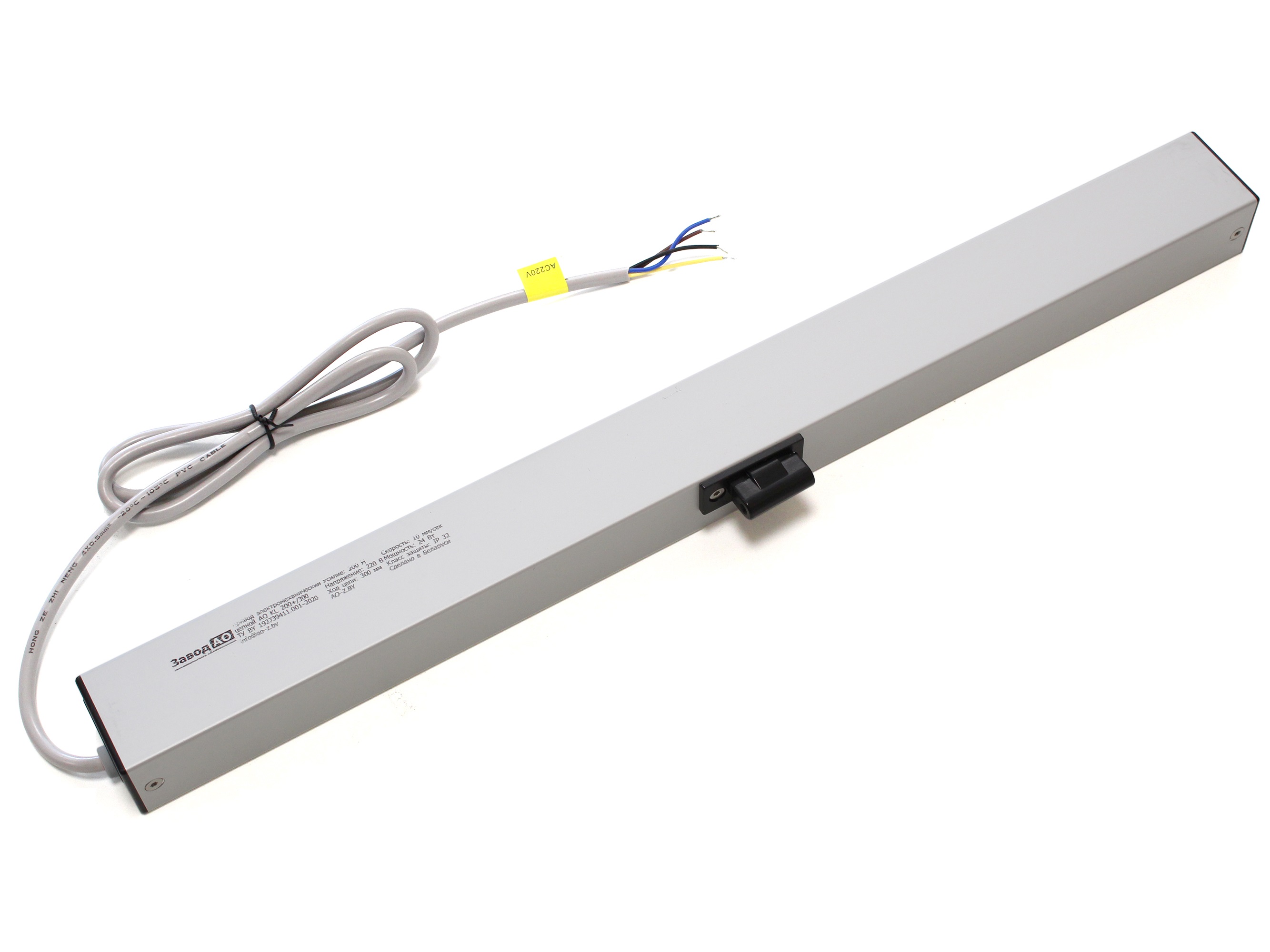 Электропривод цепной 220V, 200H, длина хода 300мм. серый. Рис. 2 Электропривод цепной 220V, 200H, длина хода 300мм. серый. Рис. 2