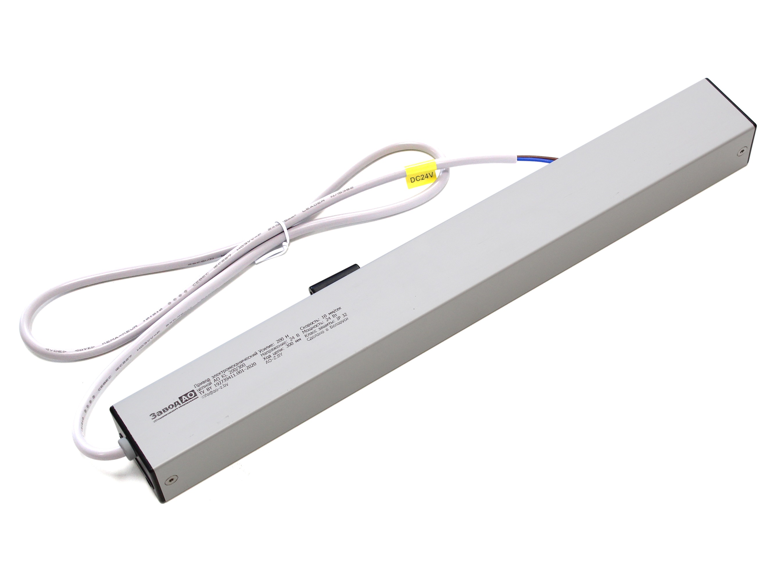 Электропривод цепной 24V, 200H, длина хода 200мм. серый. Рис. 3