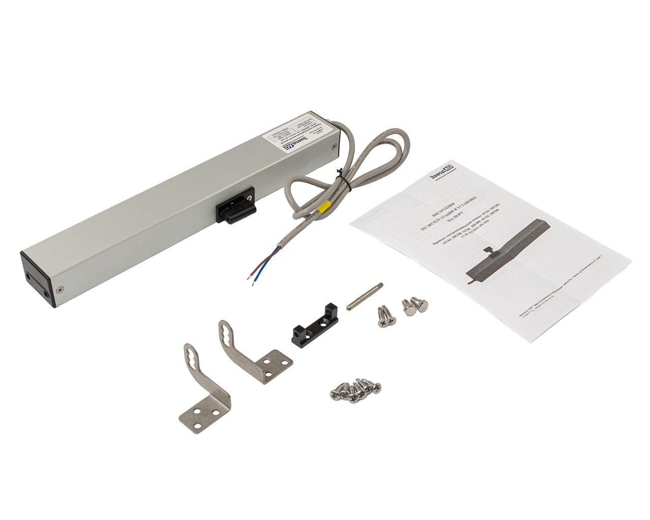 Электропривод цепной 24V, 200H, длина хода 200мм. серый