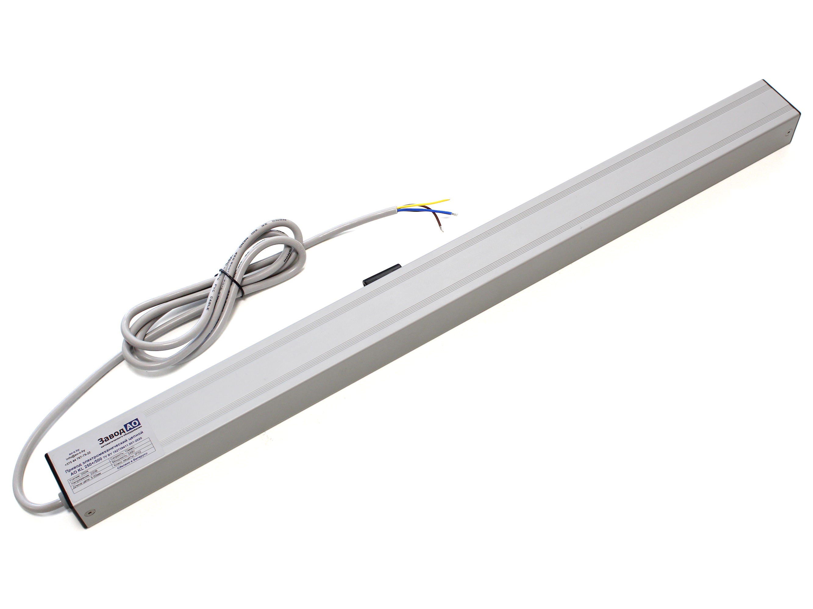 Электропривод цепной 24V, 200H, длина хода 500мм. серый. Рис. 2