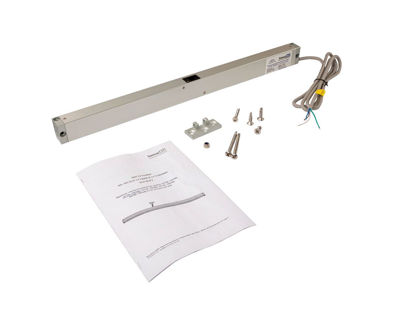 Электропривод цепной AO DL S 350/300, без креплений, 24V, 350H, длина хода 300мм. для скрытого или накладного монтажа, серый. Рис. 1