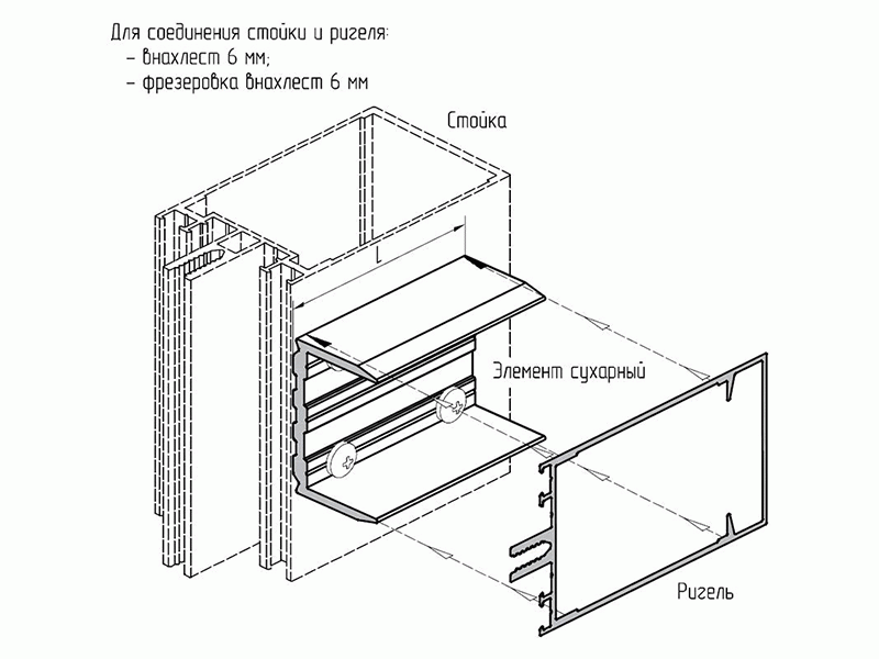 Элемент сухарный 45мм. (из проф. F50.0405). Рис. 1