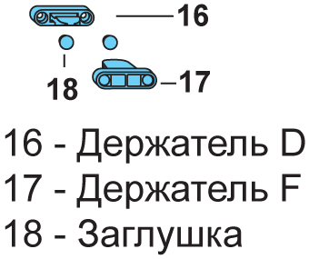 Фиксатор дополнительный С FS-PORTAL коричневый. Рис. 1 Фиксатор дополнительный С FS-PORTAL коричневый. Рис. 1