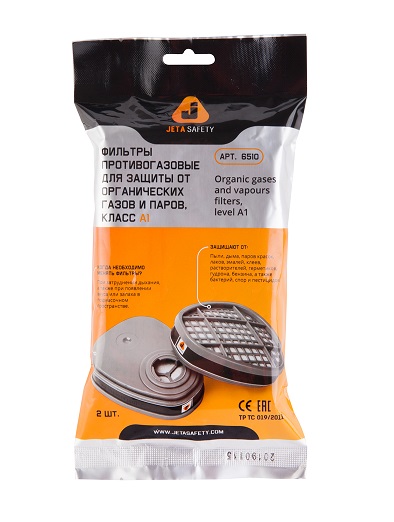 Фильтр для защиты от органических газов и паров A1 6510. Рис. 1