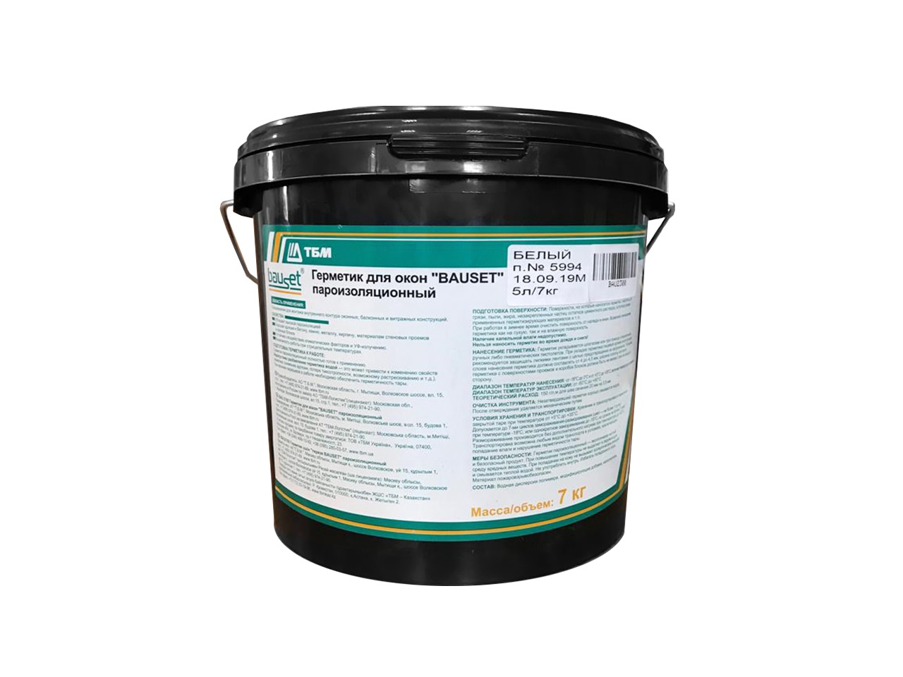 Герметик акриловый для окон BAUSET B пароизоляционный для внутренних работ (7кг), черное ведро. Рис. 1